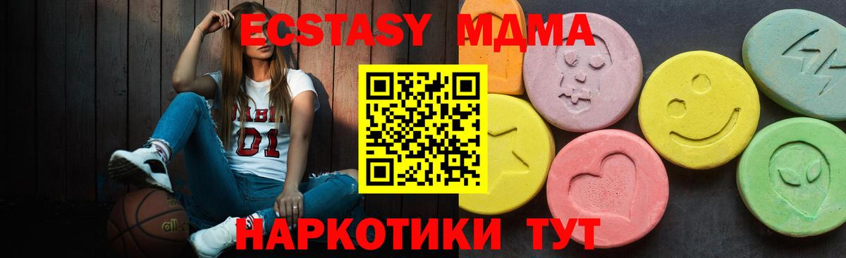 Новочеркасск  Каннабис  APVP СОЛЬ   ГАШИШ  Вход с VPN  Мефедрон кристаллы 