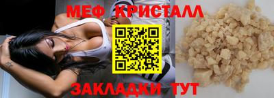 apvp Славянск-на-Кубани