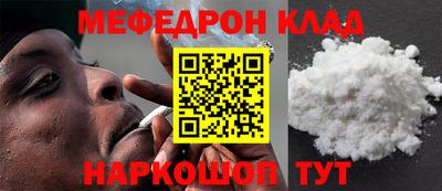 гидра Сланцы