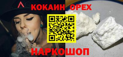 гидра Сланцы