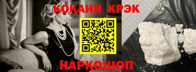 гидра Сланцы