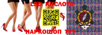 гидра Сланцы