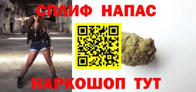 apvp Славянск-на-Кубани