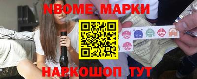 гидра Сланцы