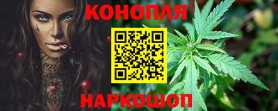 гидра Сланцы