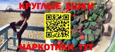 гидра Сланцы
