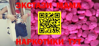 мдпв Славгород