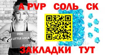 гидра Сланцы