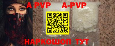 гидра Сланцы