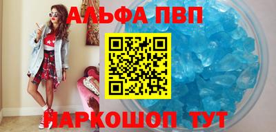 гидра Сланцы