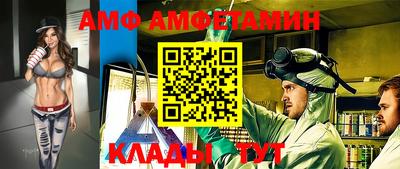 гидра Сланцы