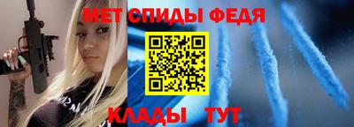 гидра Сланцы