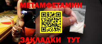 гидра Сланцы