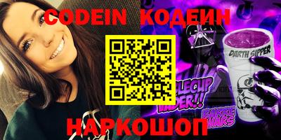 гидра Сланцы