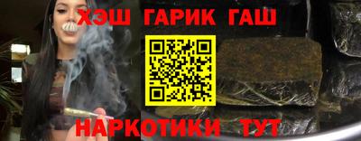 гидра Сланцы