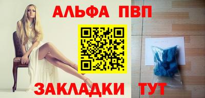 apvp Славянск-на-Кубани