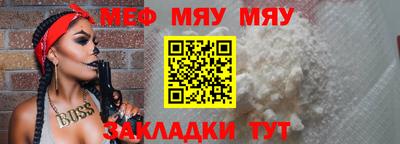 мдпв Славгород