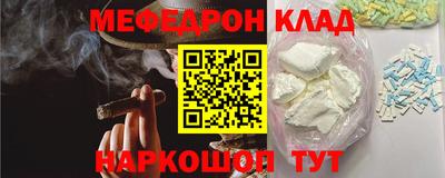 гидра Сланцы