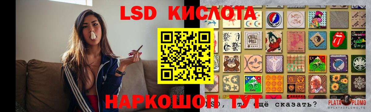 Новочеркасск  Лсд 25 экстази ecstasy  LSD-25 экстази кислота  Вход с VPN 