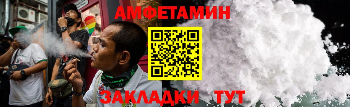 Новочеркасск  Первитин винт  Вход с VPN 