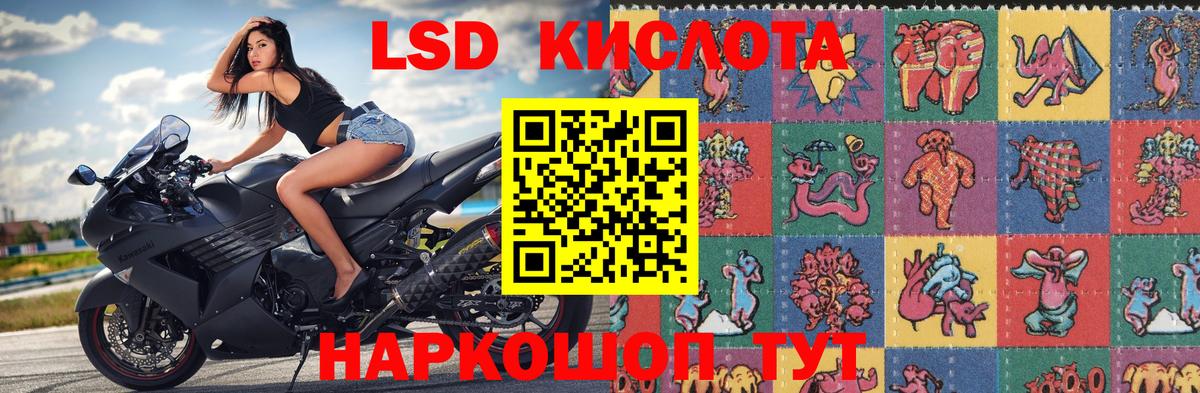 Наркотические марки 1500мкг  Вход с VPN  Новочеркасск  Марки N-bome  Наркотические марки 1500мкг 