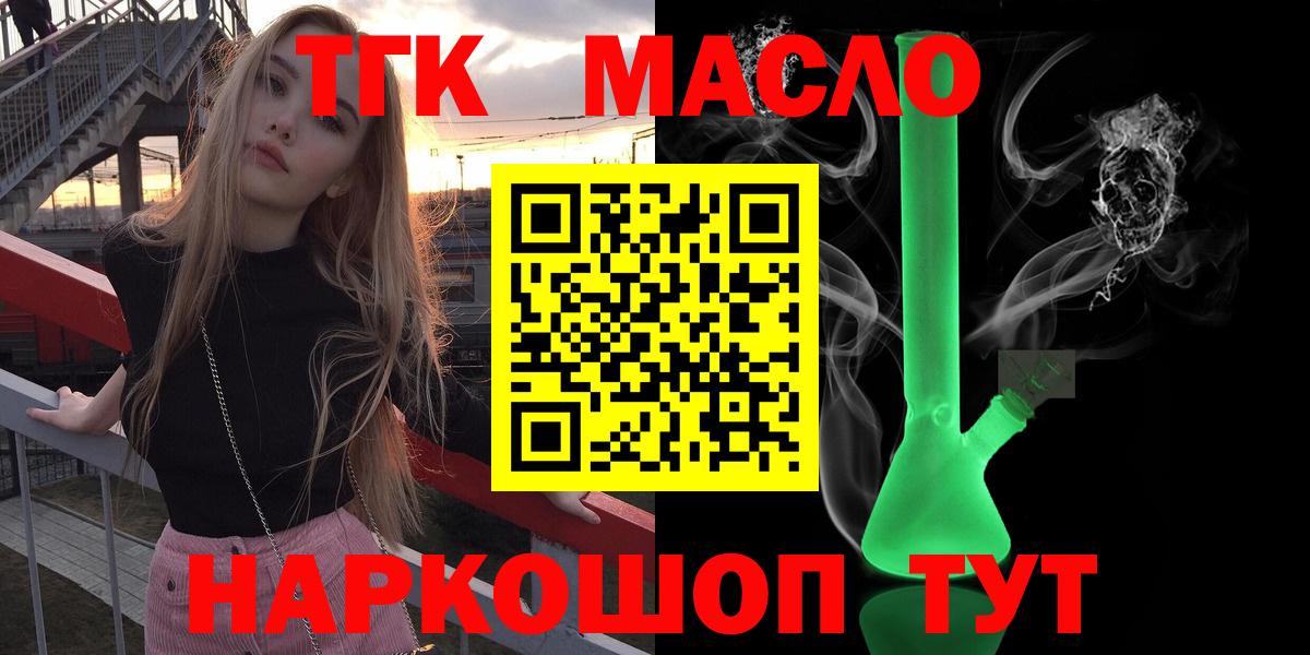 Мефедрон Новочеркасск